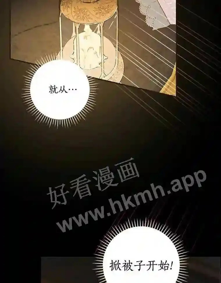 1.我要拯救世界!17