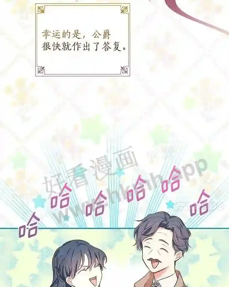5.初见67