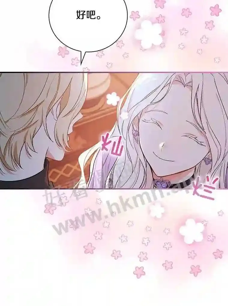 5.初见86