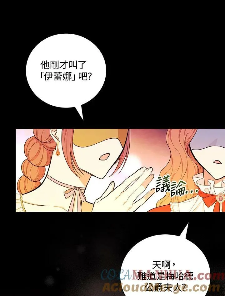 第40话24
