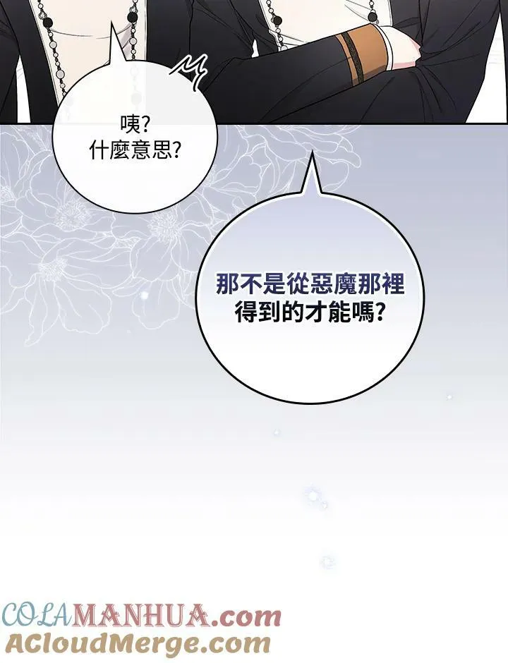 第32话20