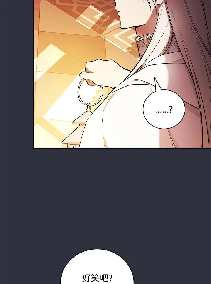 第59话67