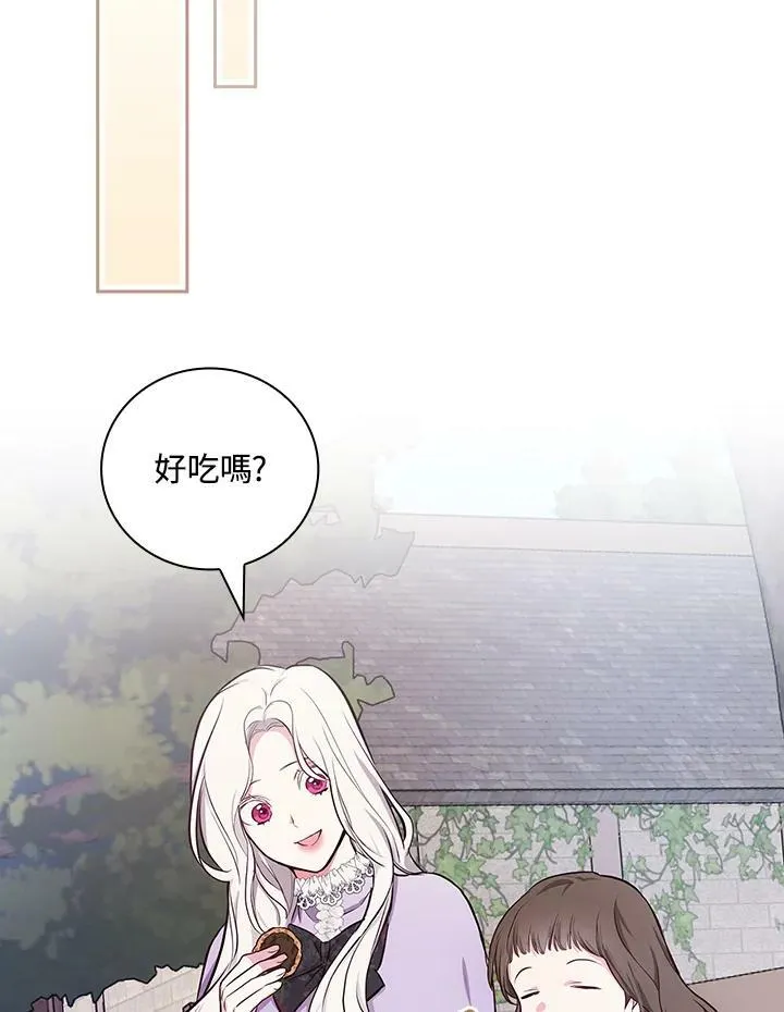 第44话66