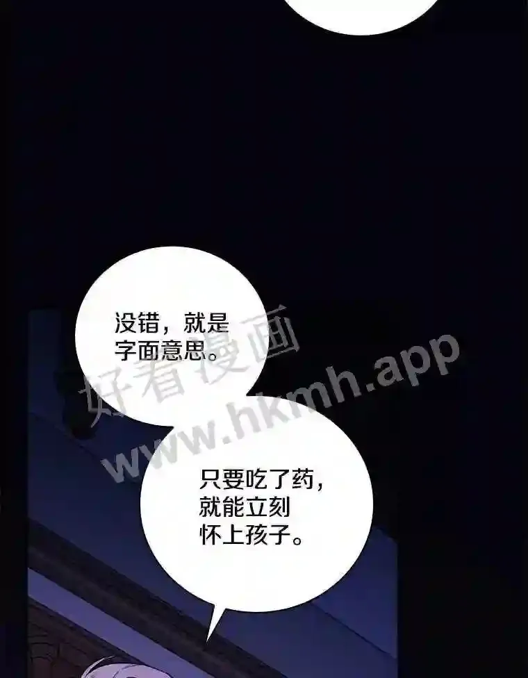 20.你叫谁怪物?!2