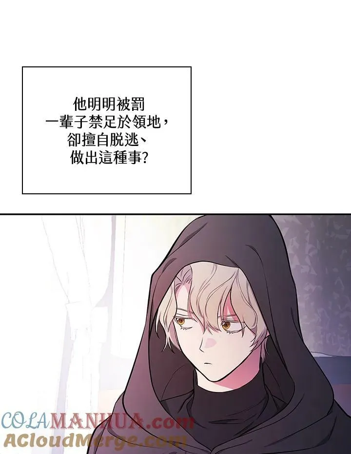 第45话69
