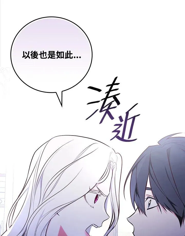 第48话23