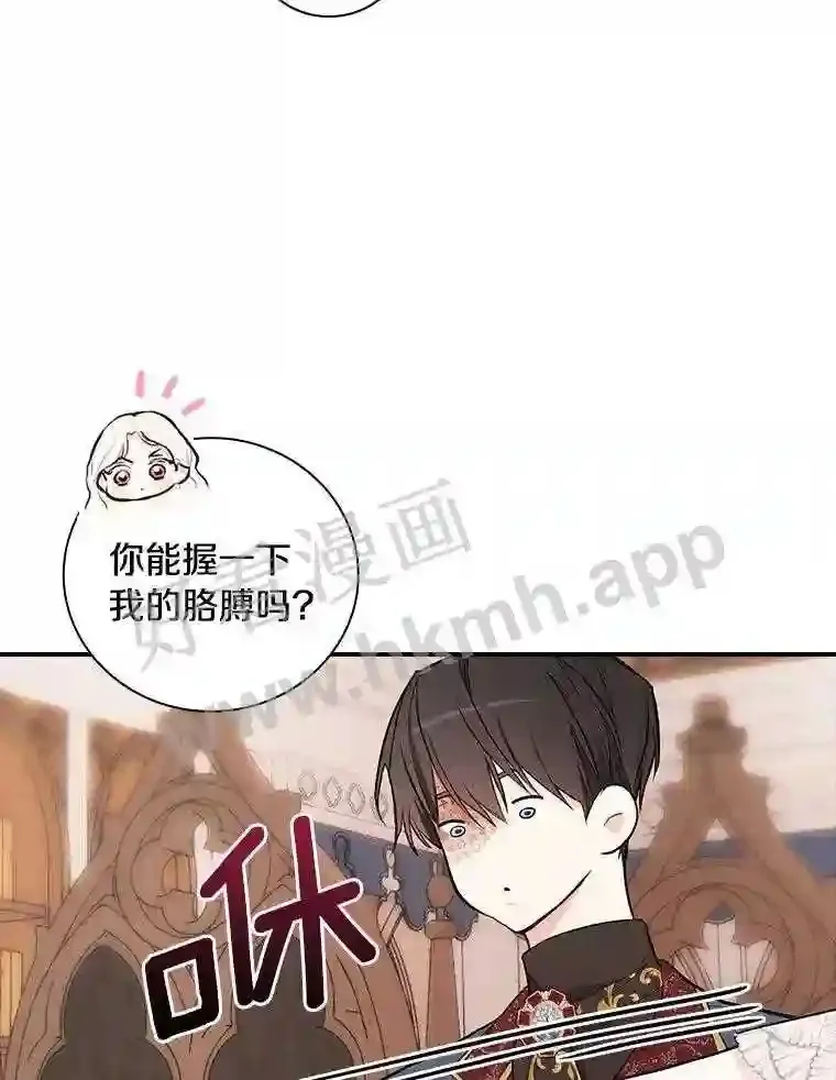 16.奇怪的感觉82