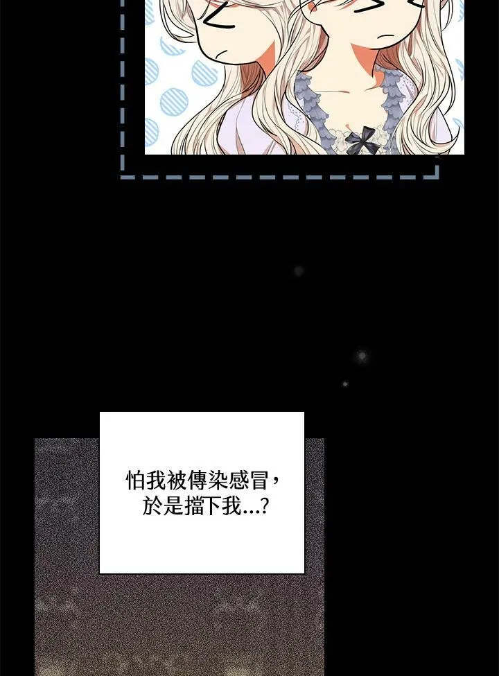 第29话90