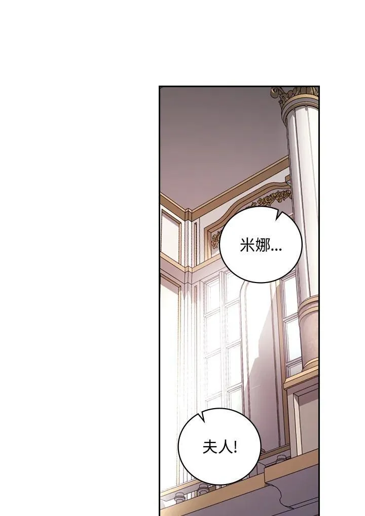 第51话32