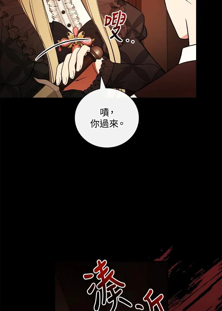 第65话28