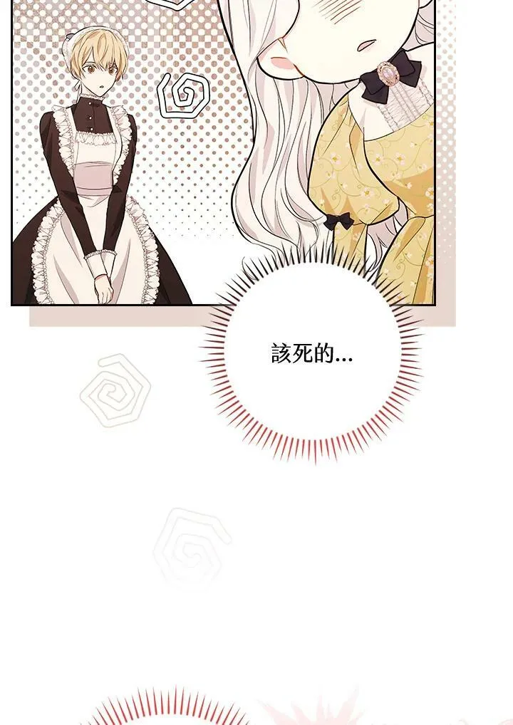 第21话71