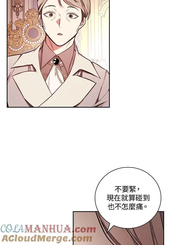 第49话18