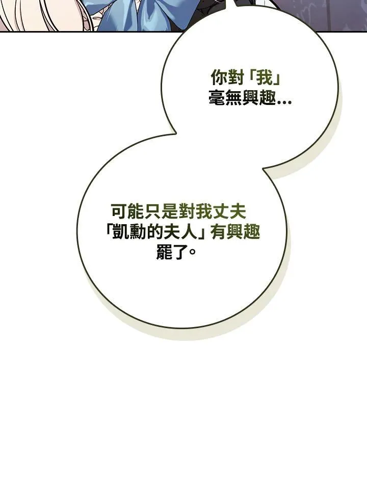 第53话39