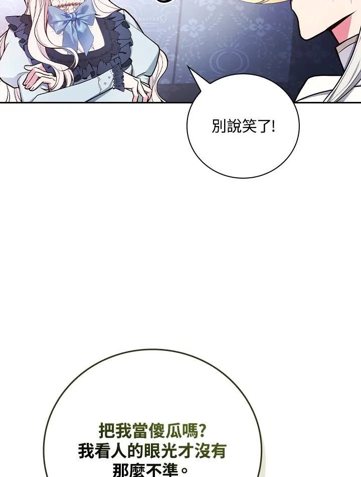 第53话37