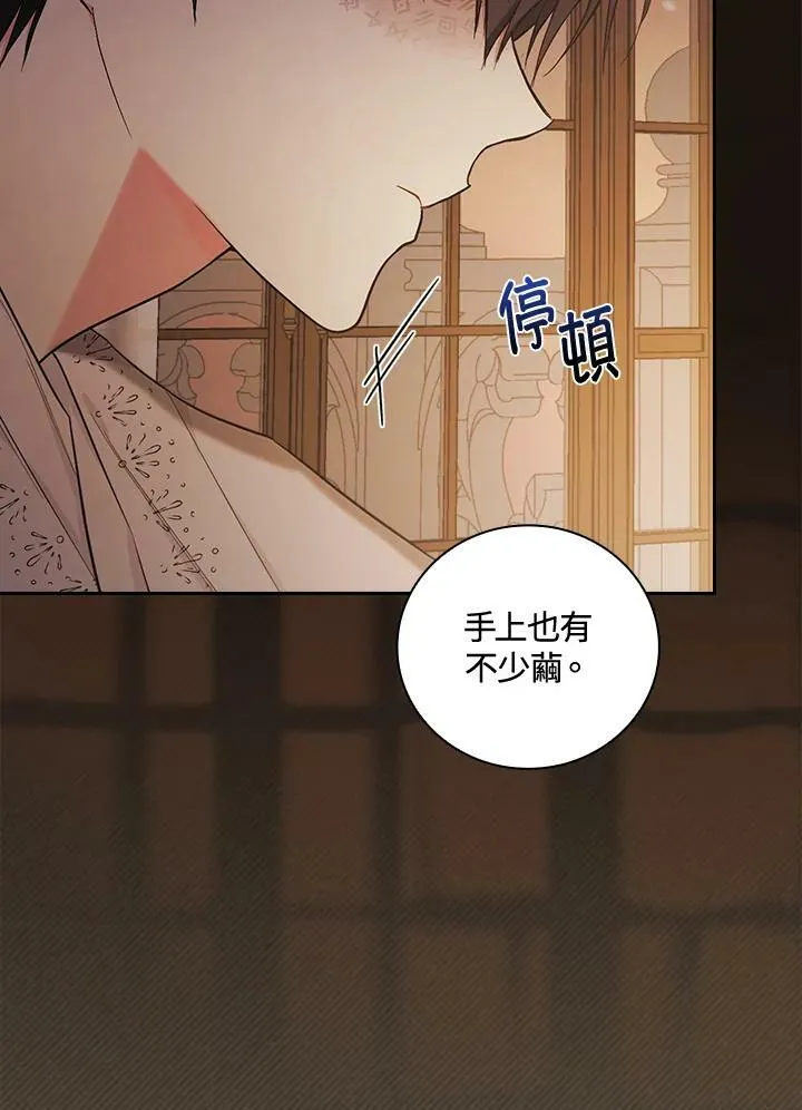 第23话11