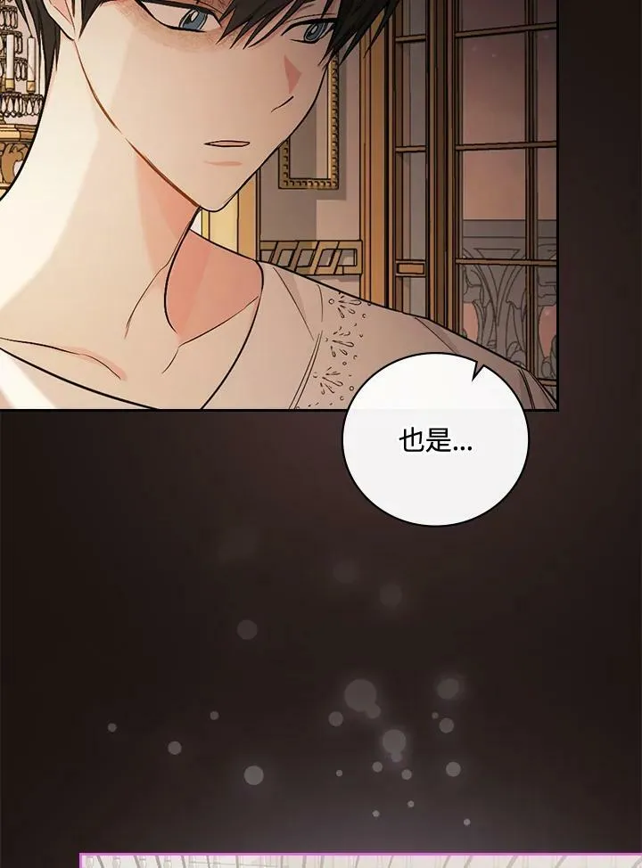 第23话19