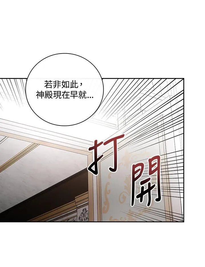 第64话10