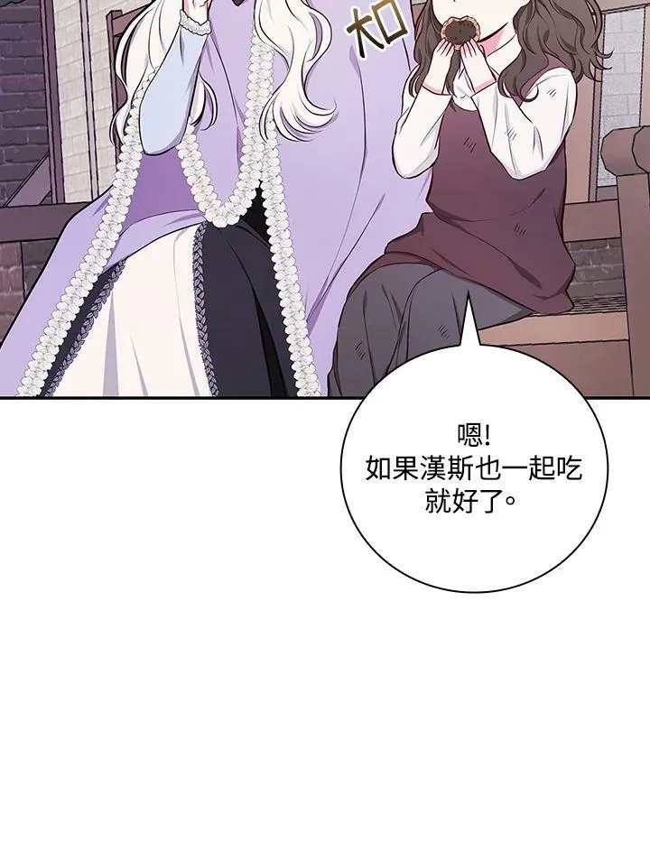 第44话67