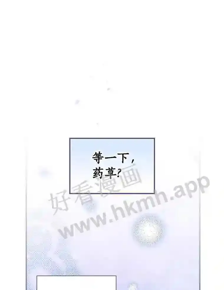 17.揭开他的真面目55