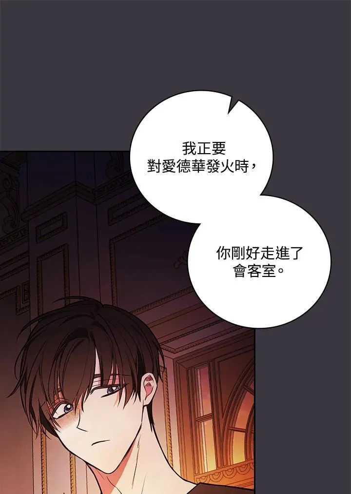 第56话87