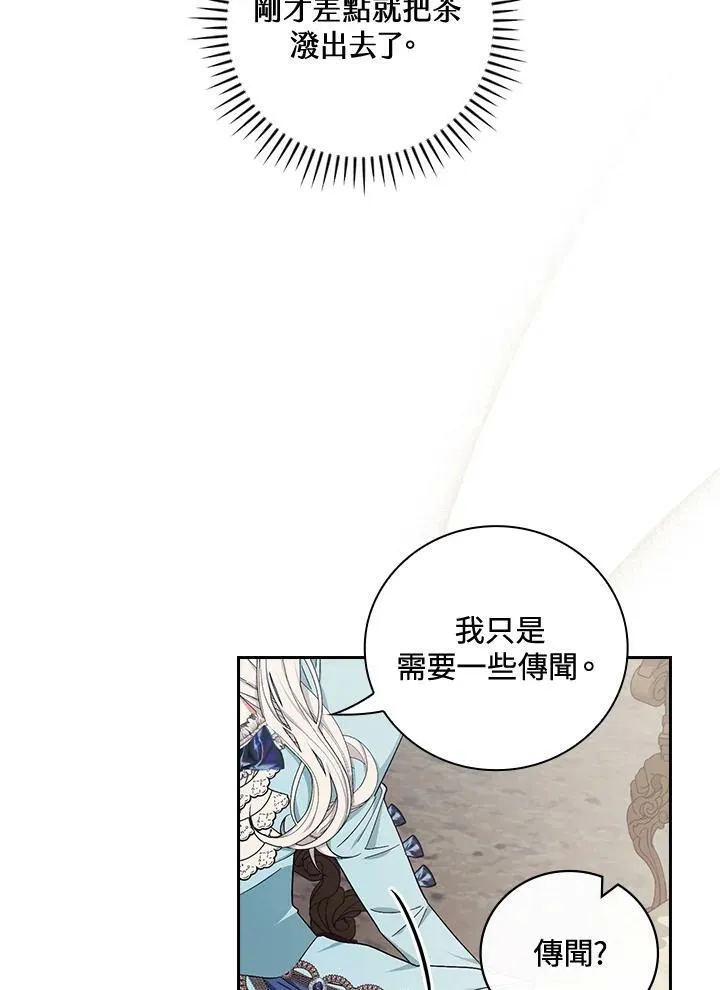 第28话71