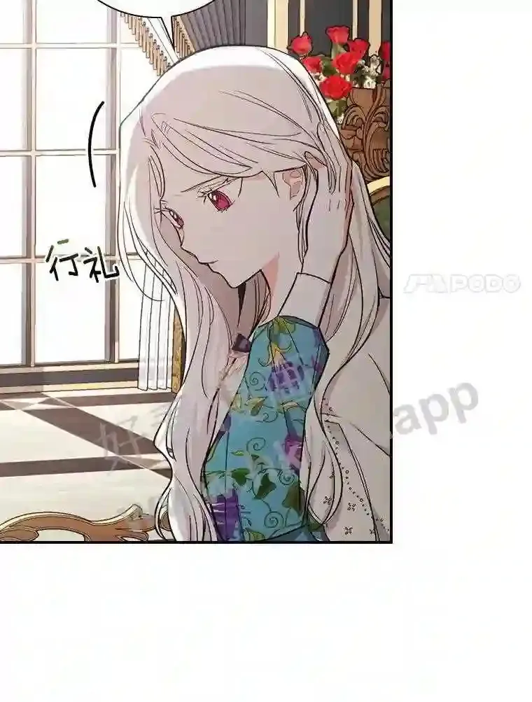 12.扑倒他就是了!20