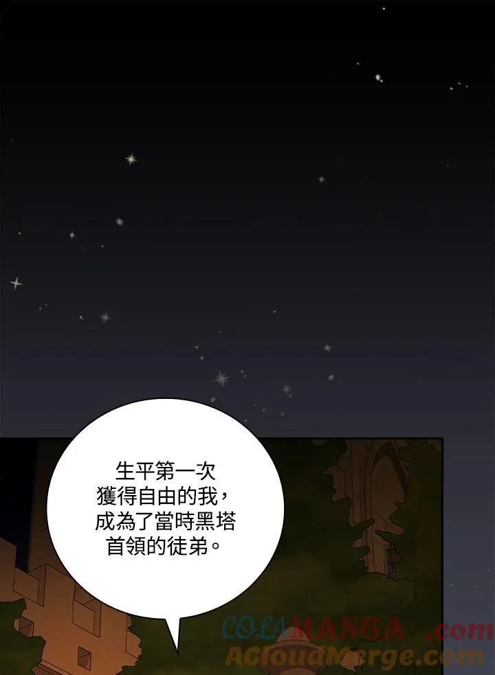 第62话76