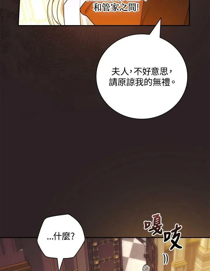第29话82