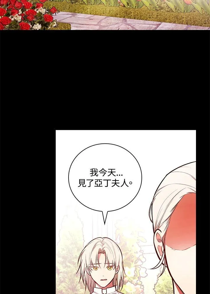 第61话35