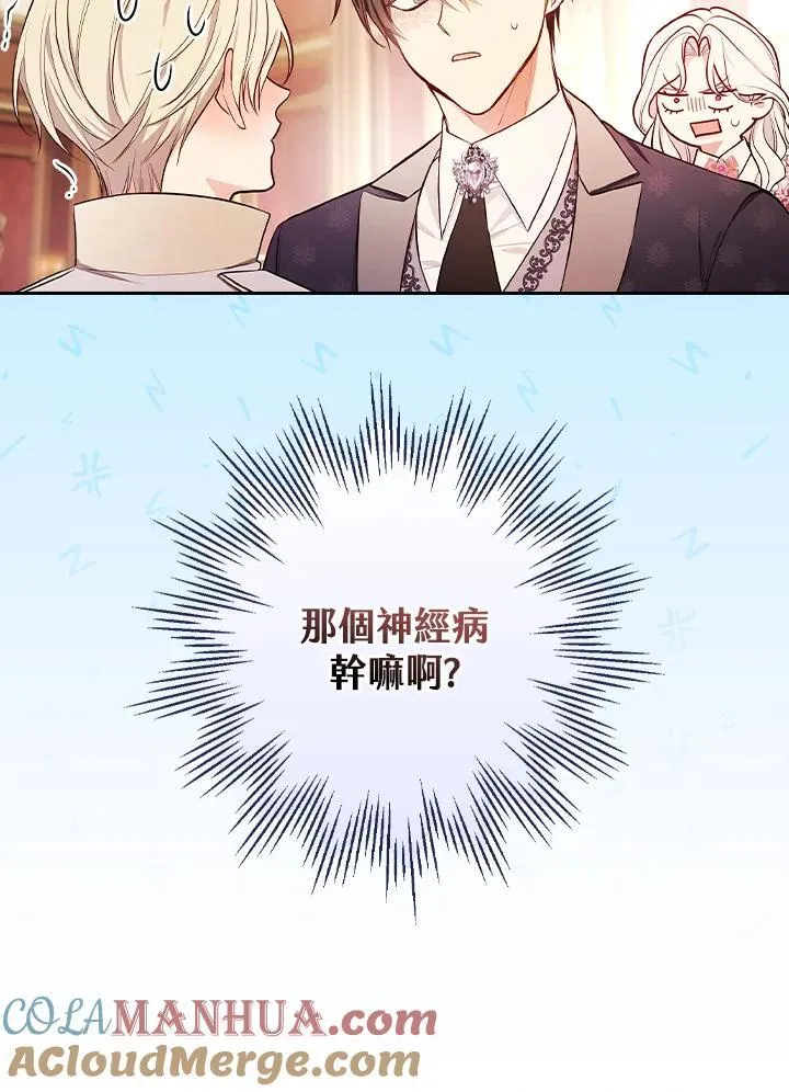 第56话80