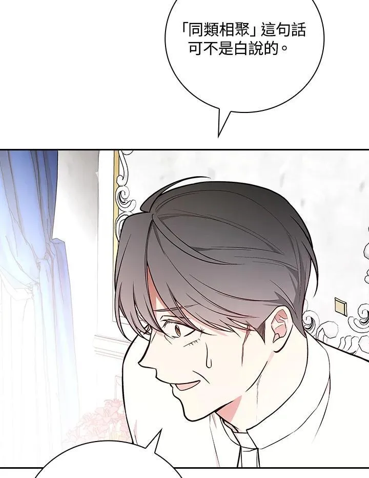 第64话5