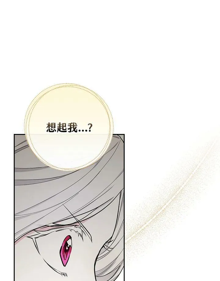 第34话14