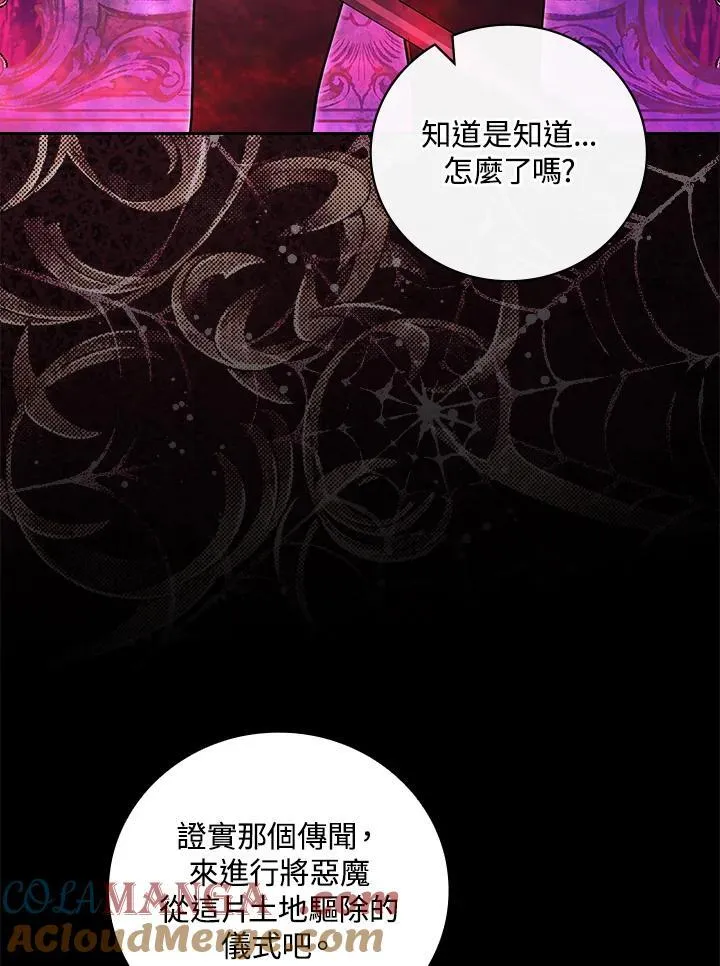 第61话72