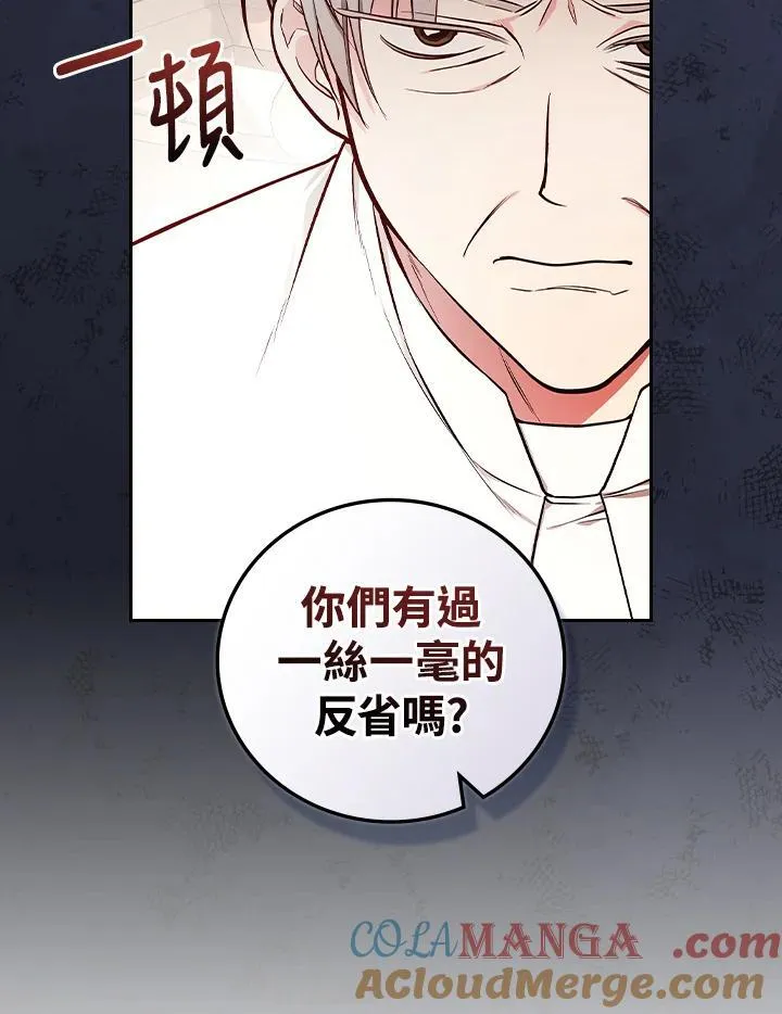 第63话24