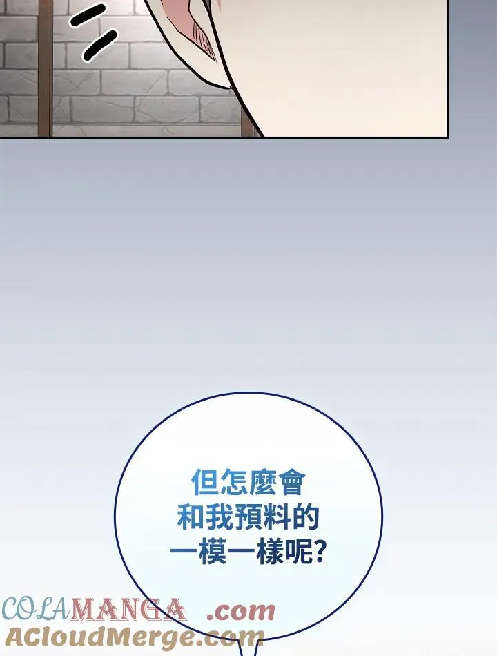 第63话44