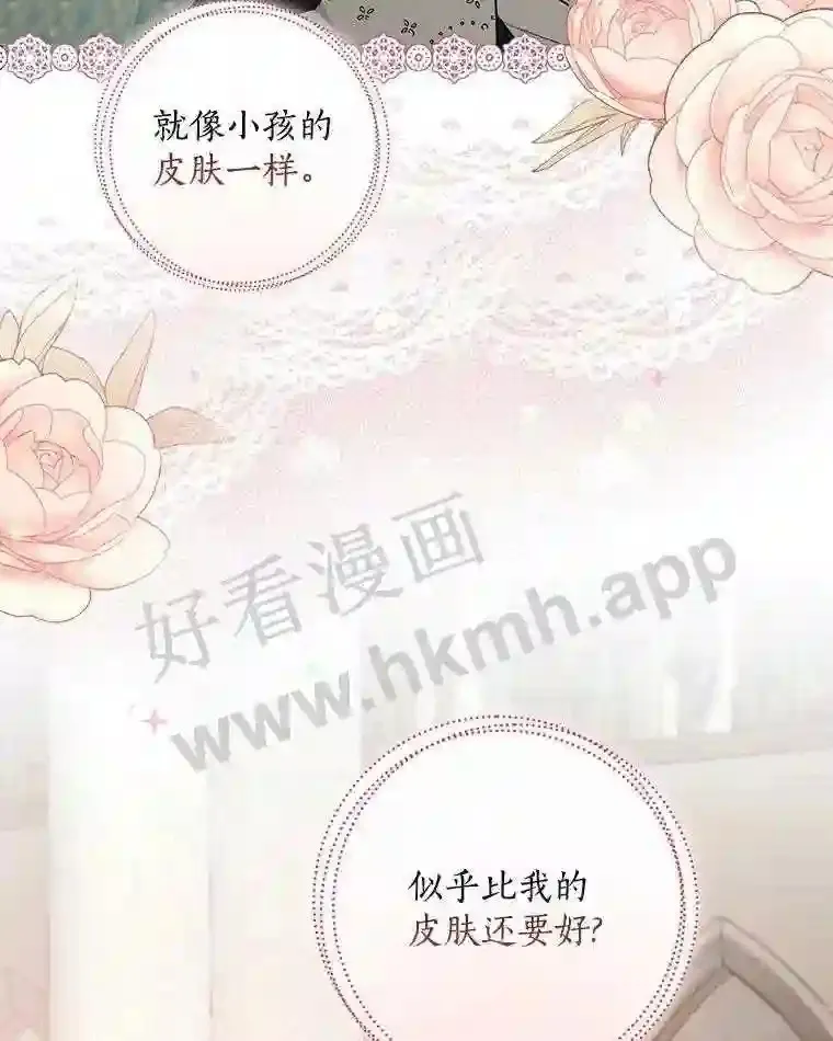 9.一起睡觉吧30