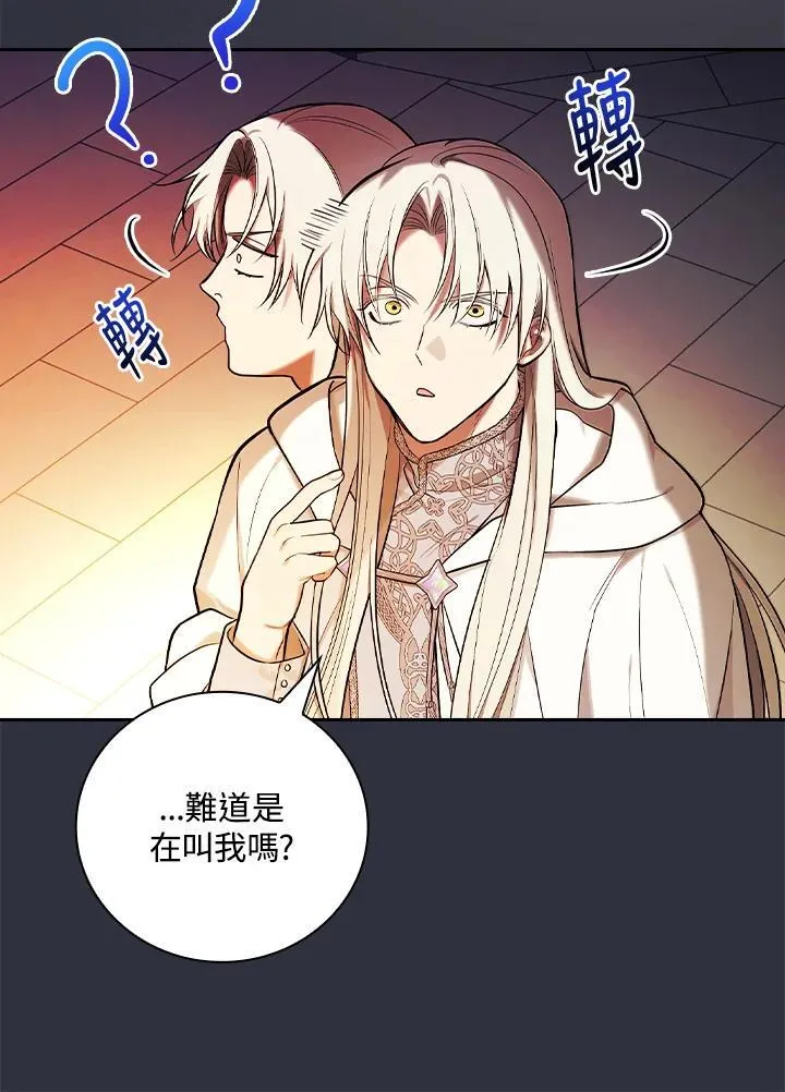 第59话53