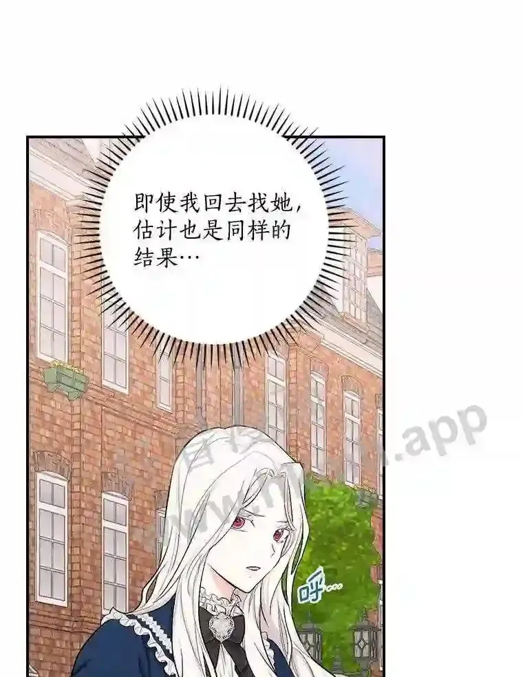 4.神秘老婆婆58