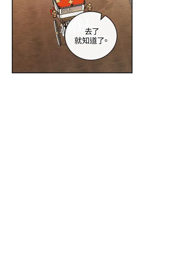 第62话95