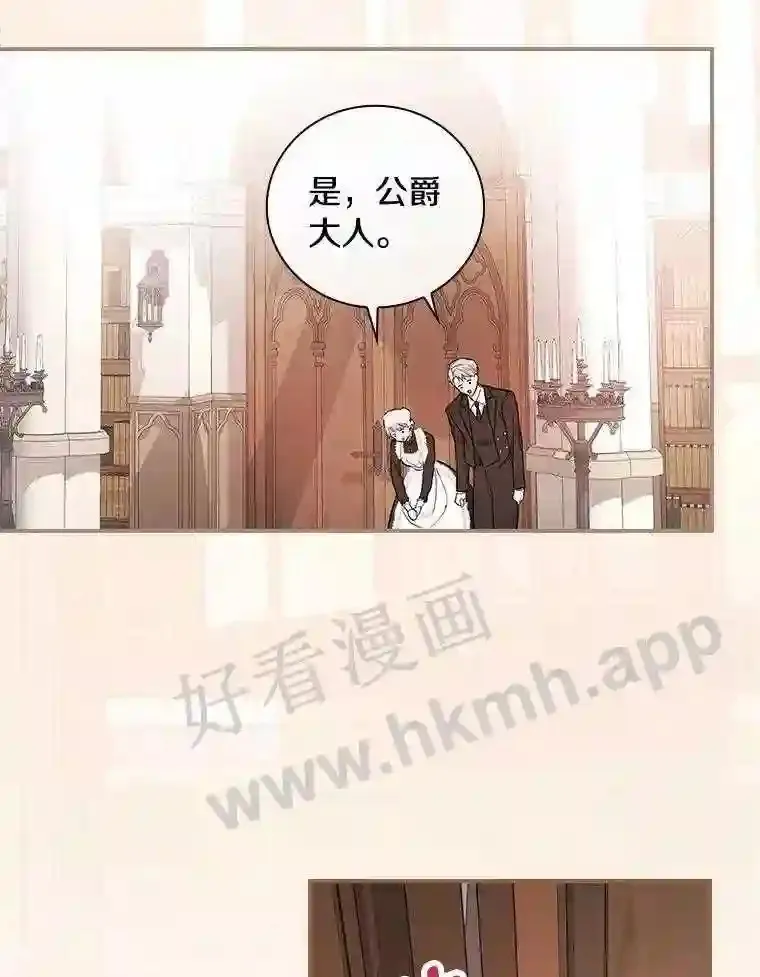 14.办公室诱惑1