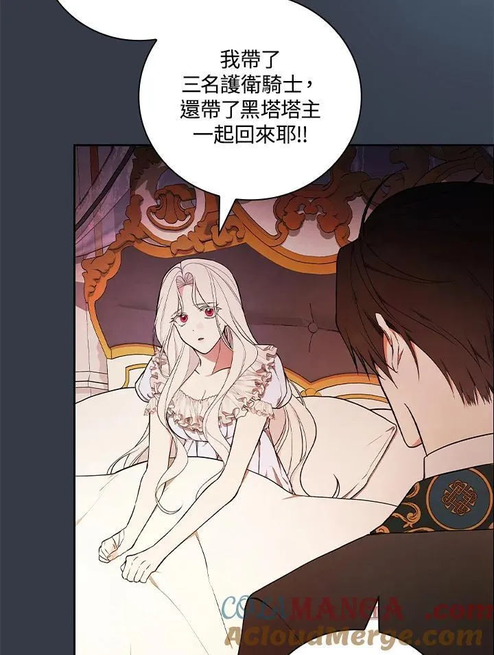 第69话8