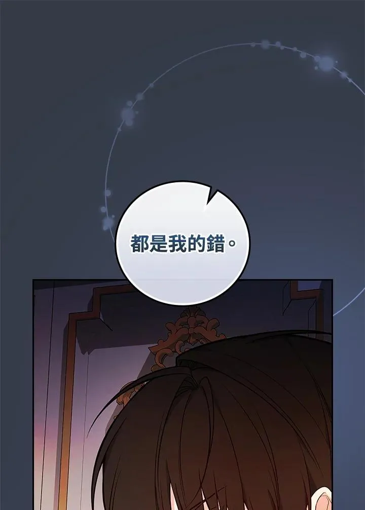 第69话21
