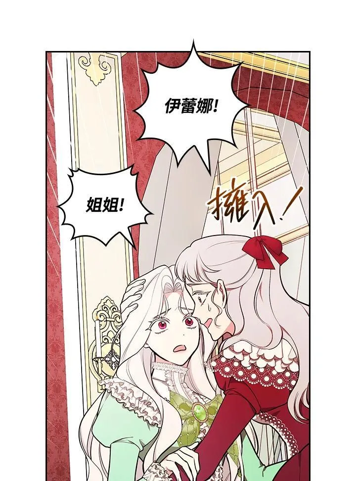 第67话42