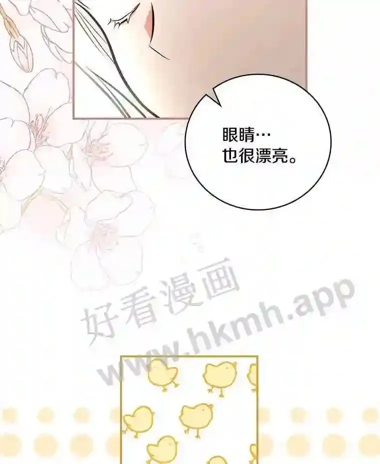 14.办公室诱惑63