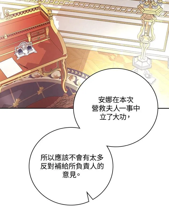 第52话93