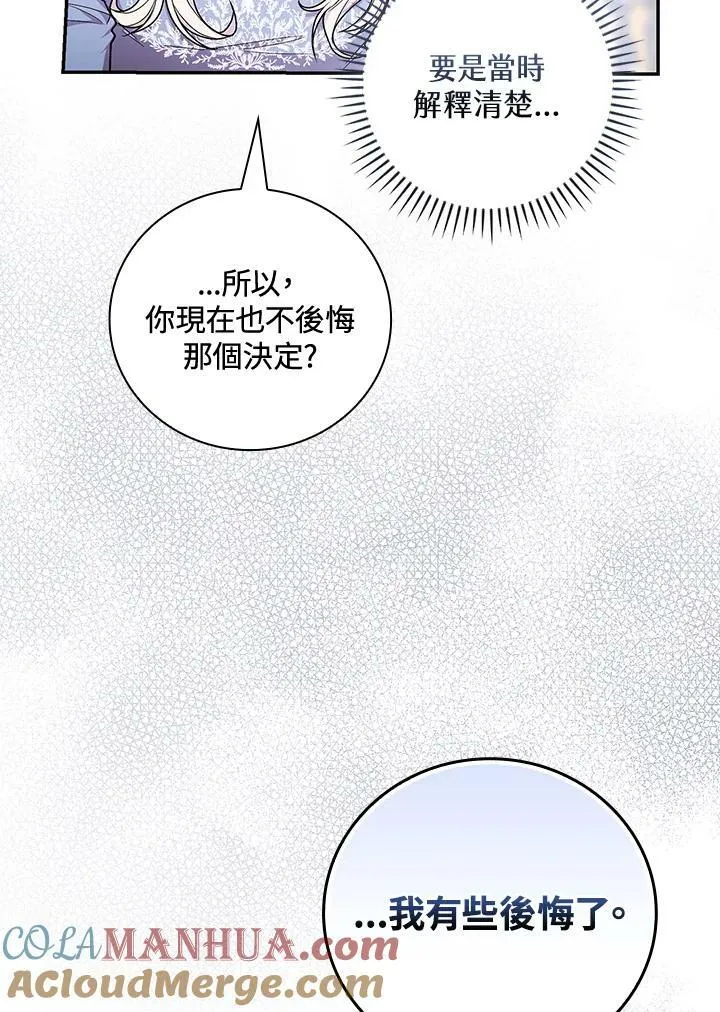 第31话80
