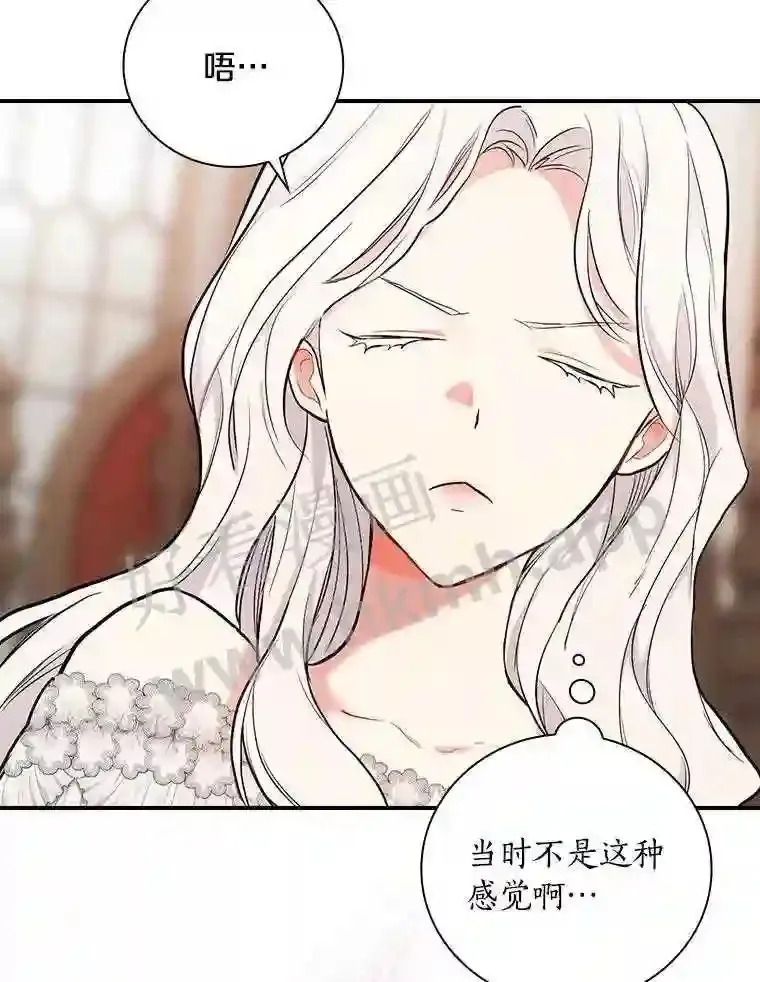 16.奇怪的感觉88