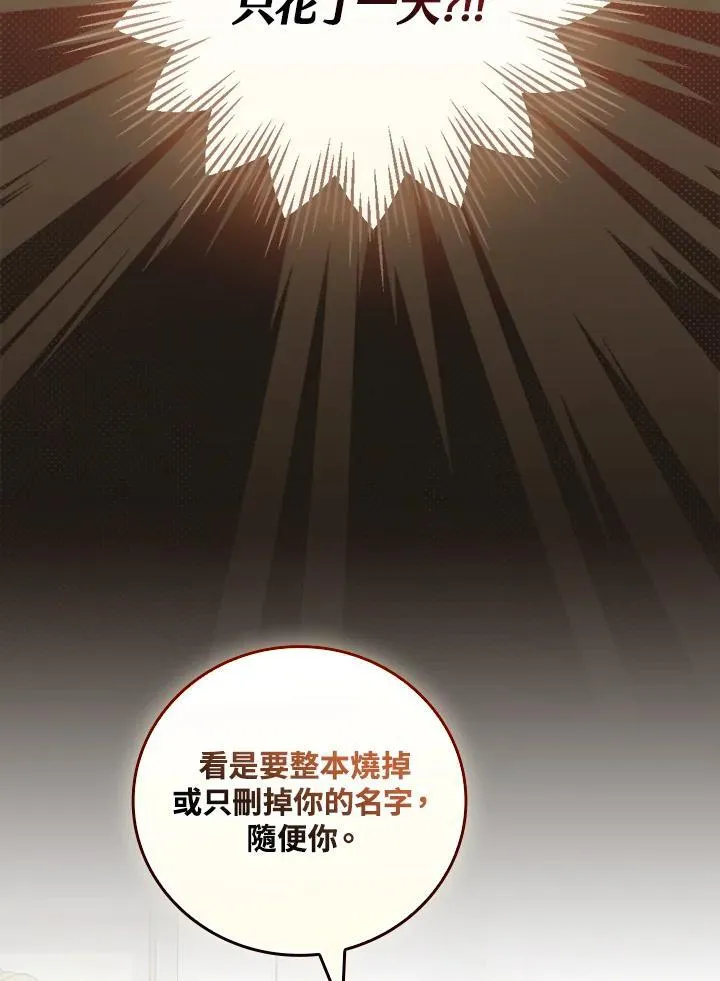 第62话59