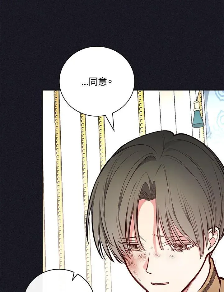 第52话13