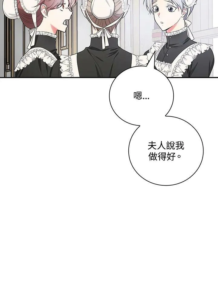 第36话40